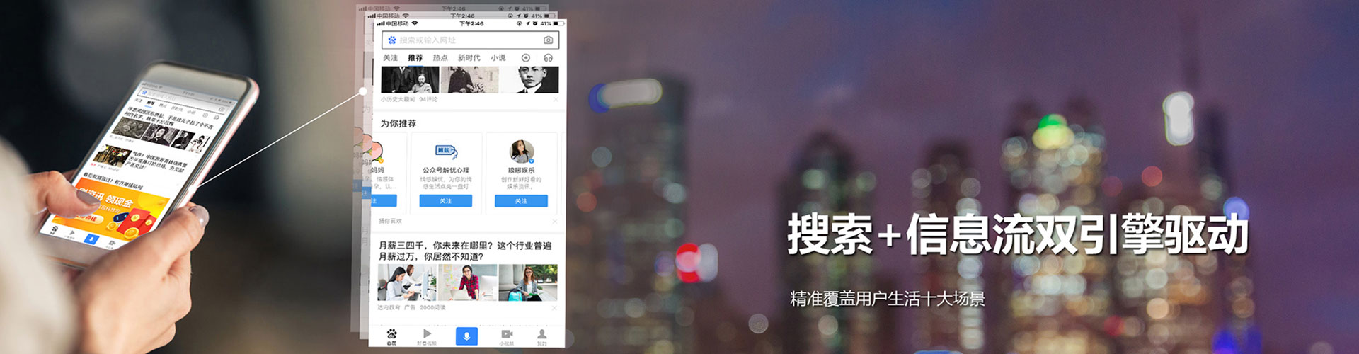 肇源百度推广代理